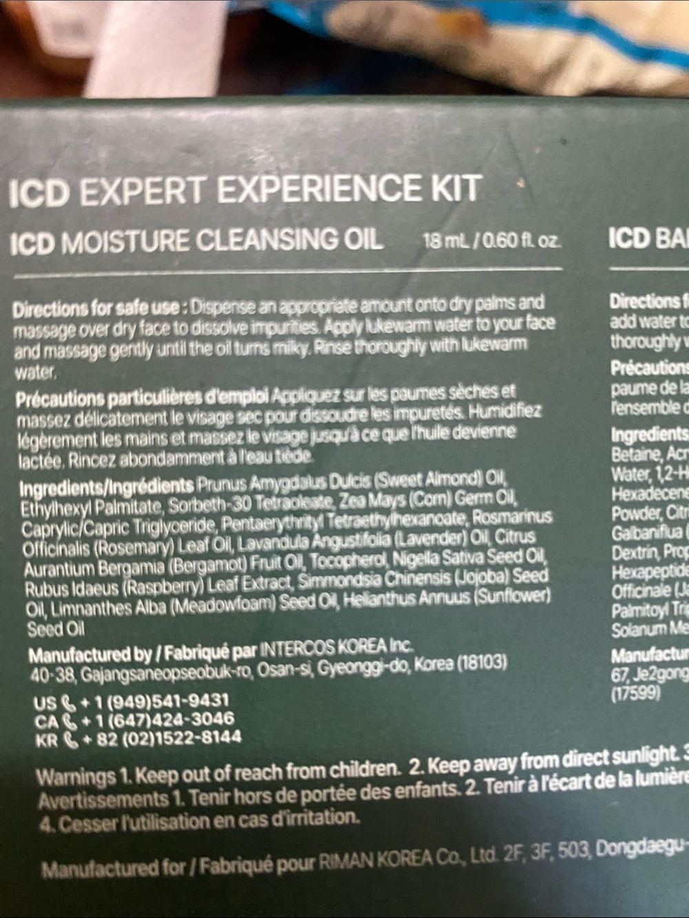 Riman  experience kit idc expert - Picture 3 of 11